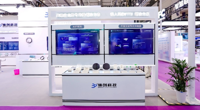 Broadex Technologies Showcases Cutting-Edge Optical Communication Products at CIOE 2024