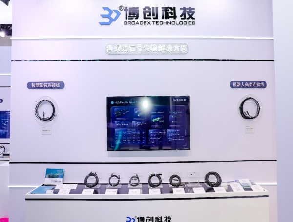 Broadex Technologies Showcases Cutting-Edge Optical Communication Products at CIOE 2024